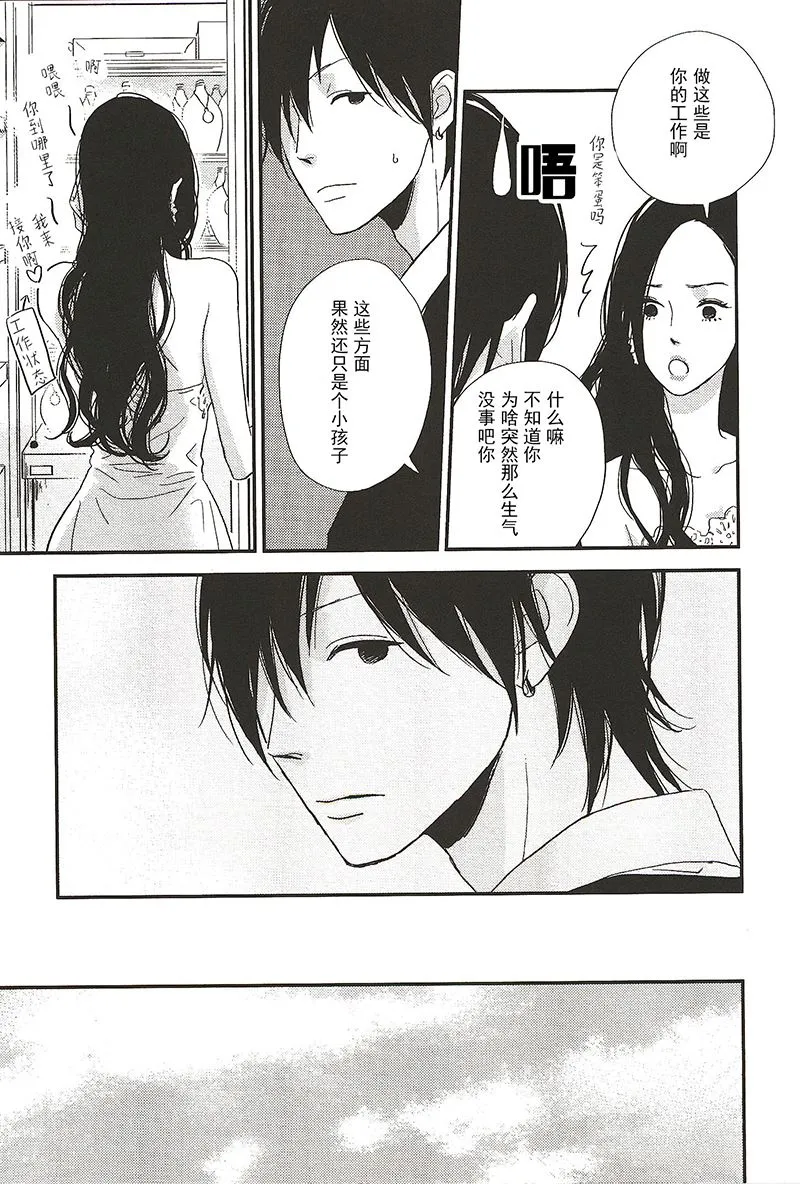 17 第2页