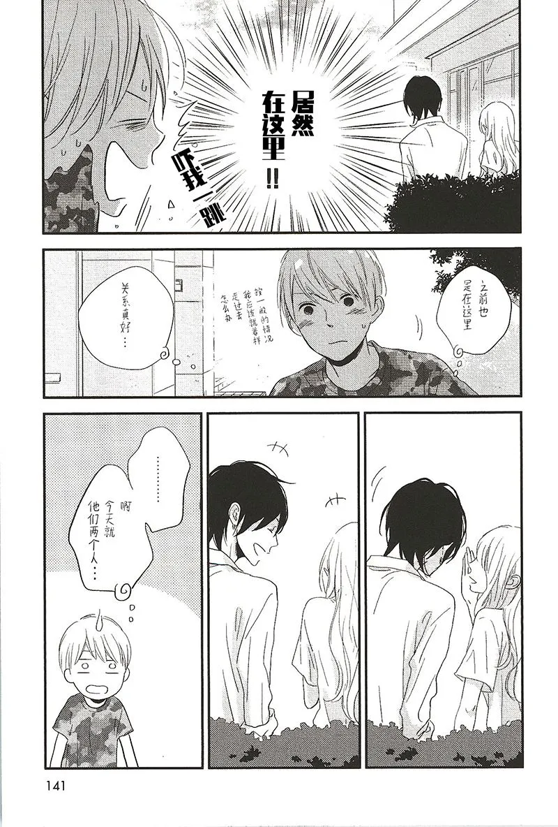 17 第4页