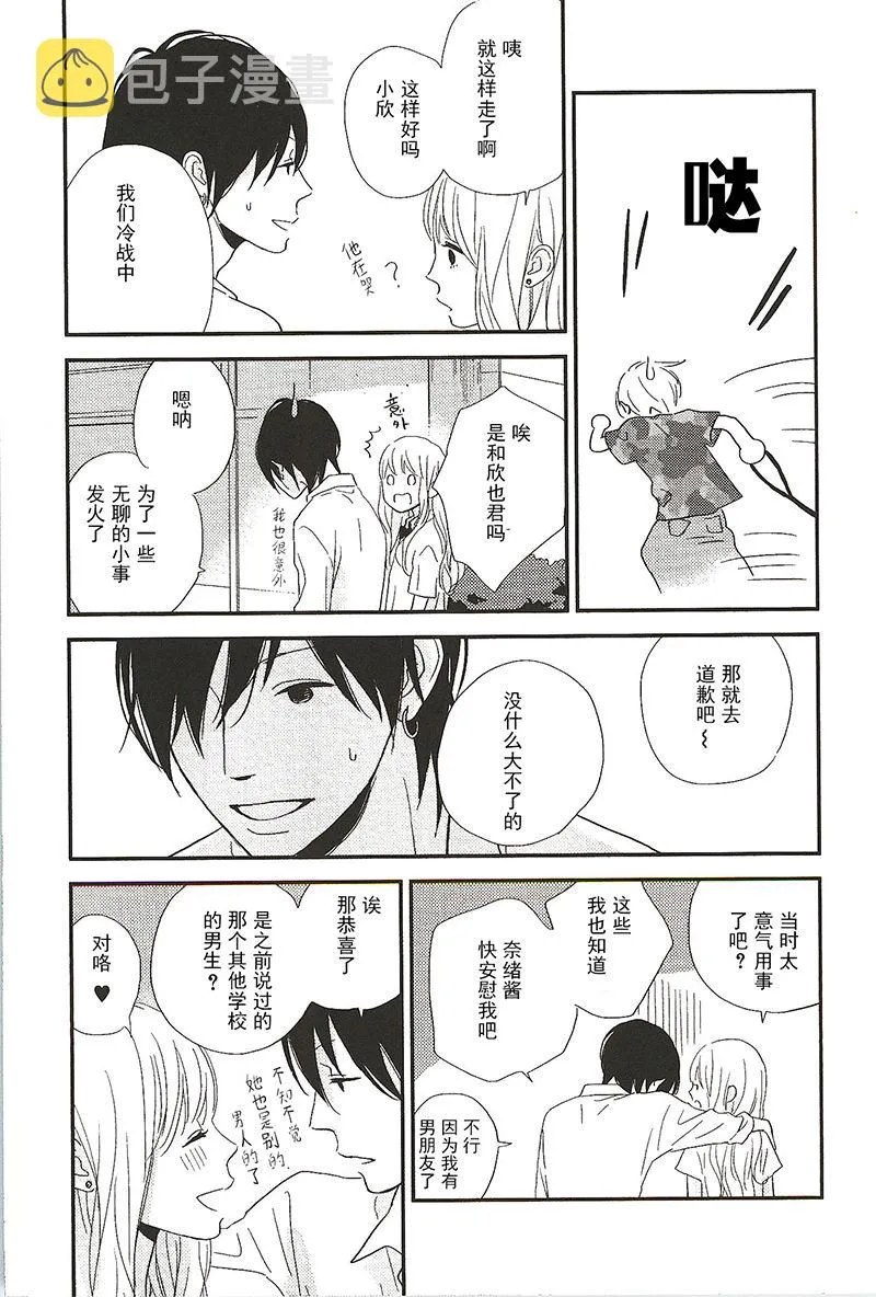 17 第6页