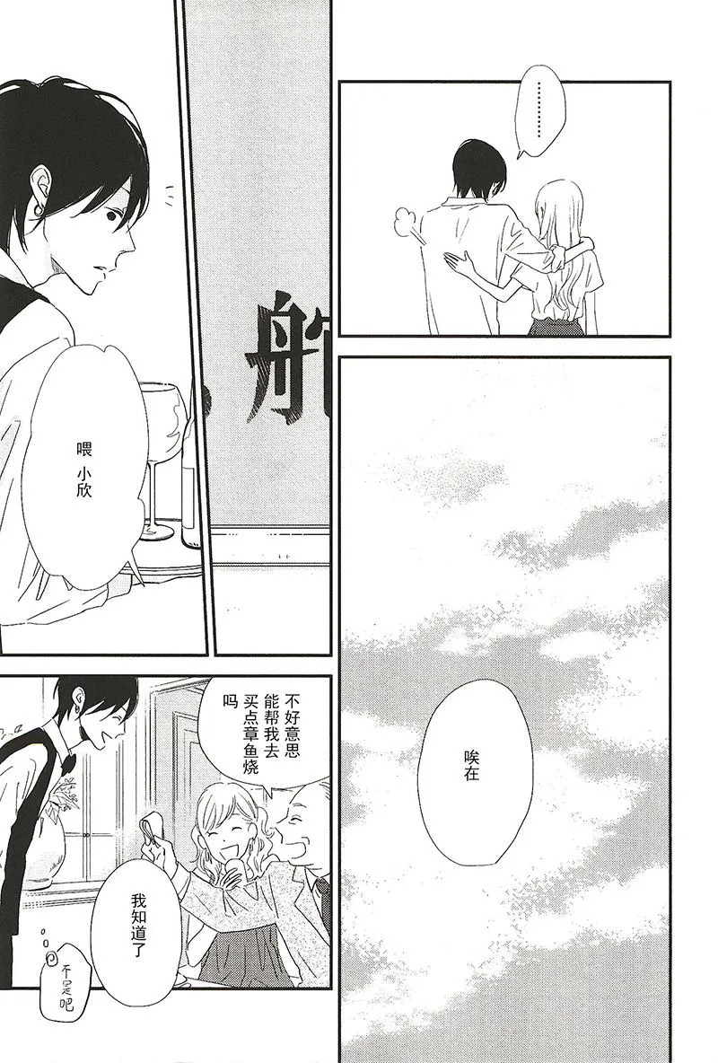 17 第8页