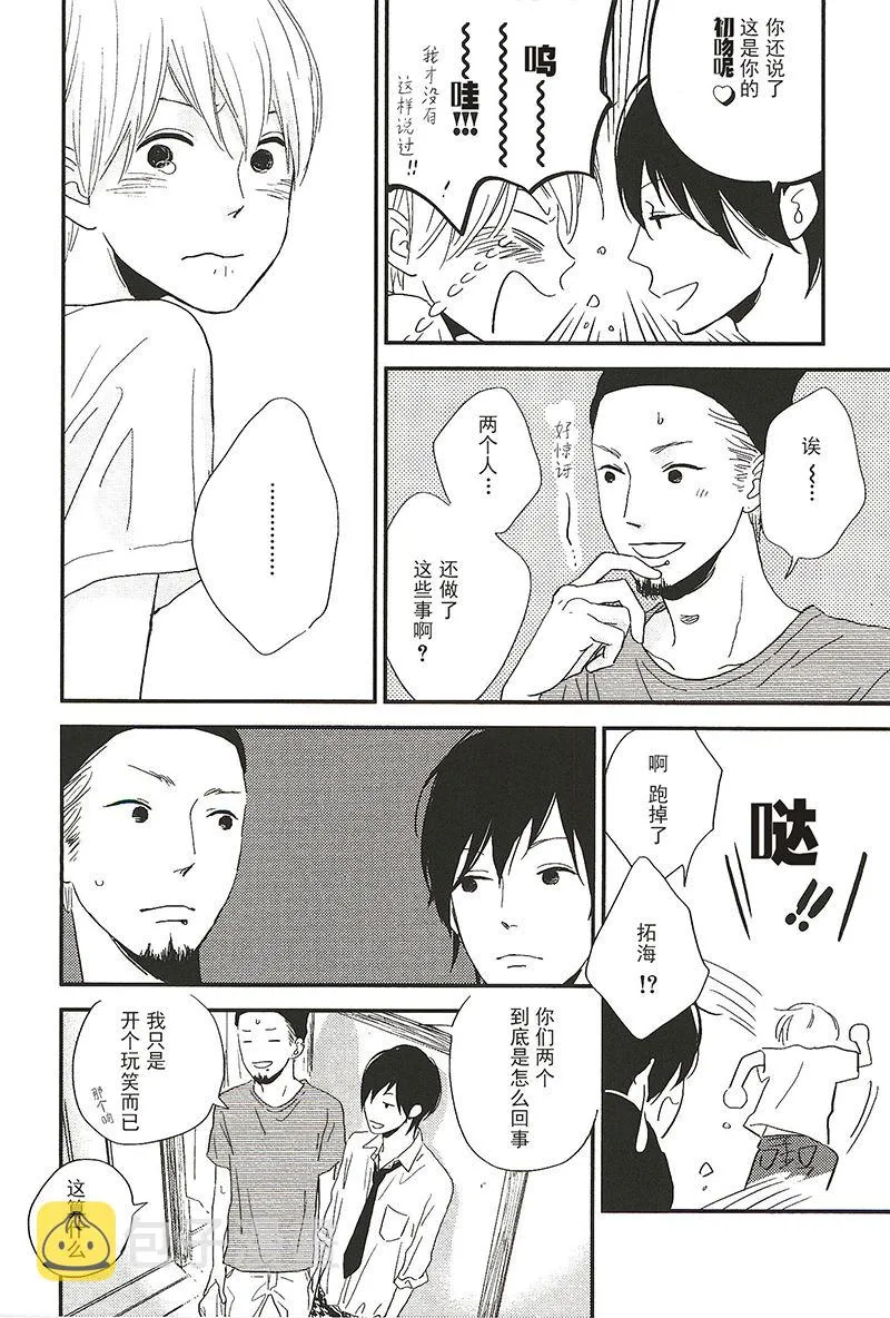 16 第3页