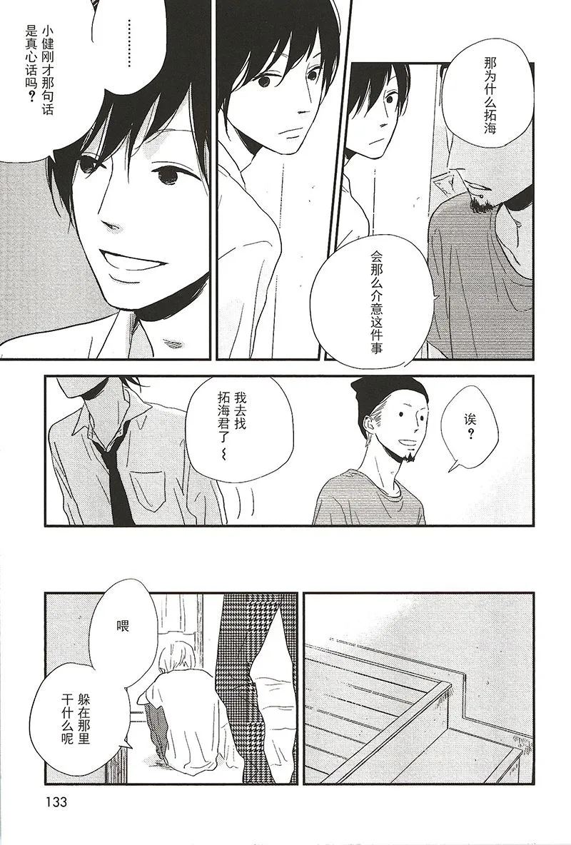 16 第4页