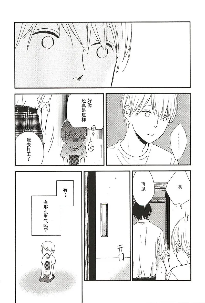 16 第8页