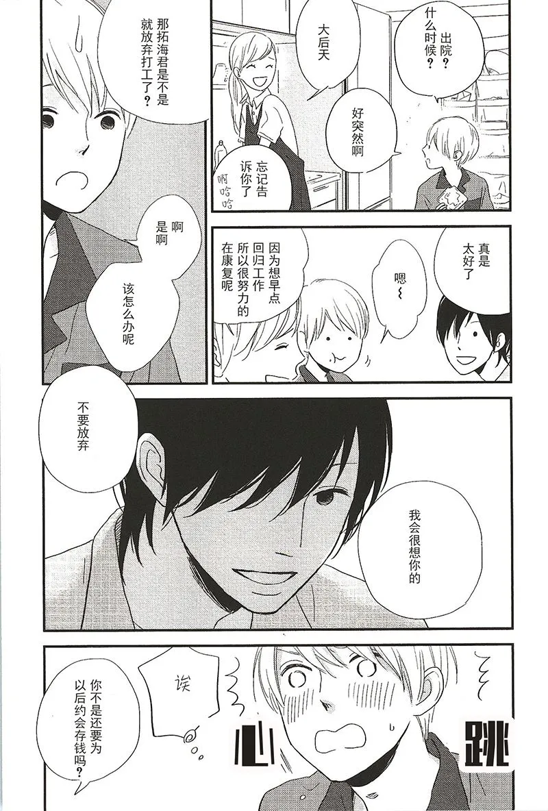 15 第4页