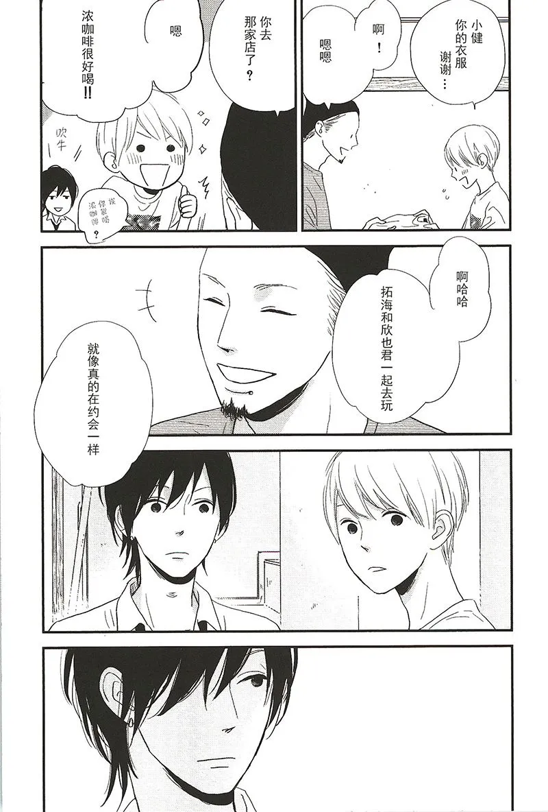 15 第8页