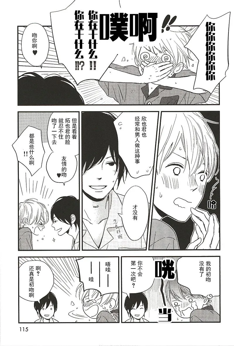 14 第2页