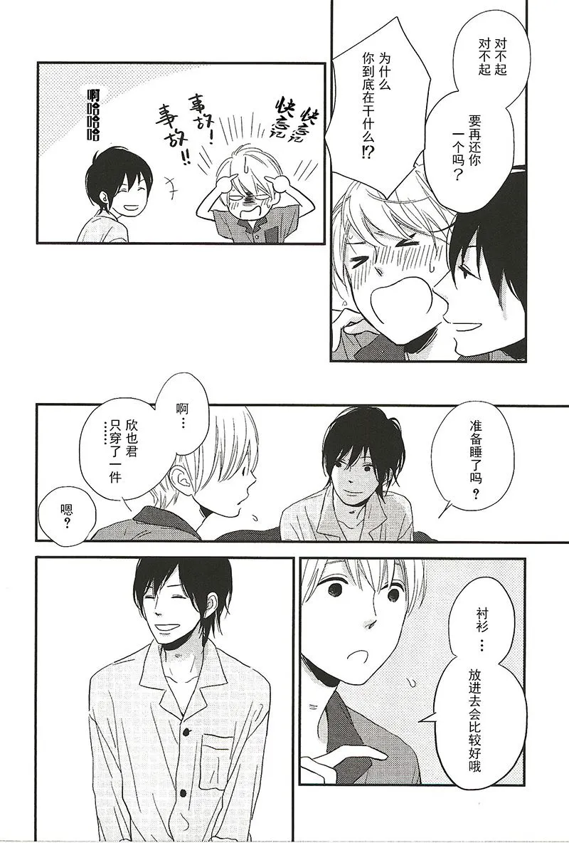 14 第3页