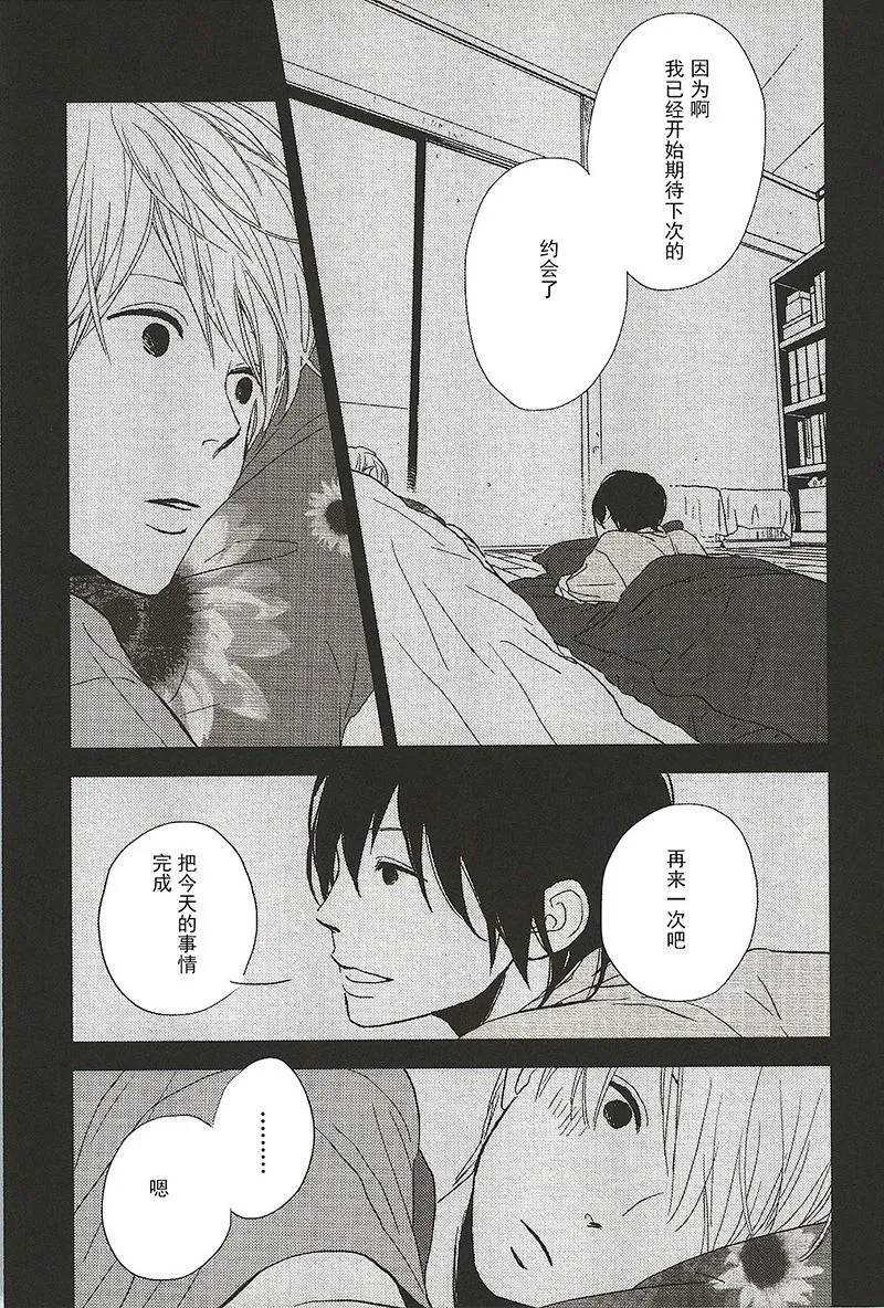 14 第6页