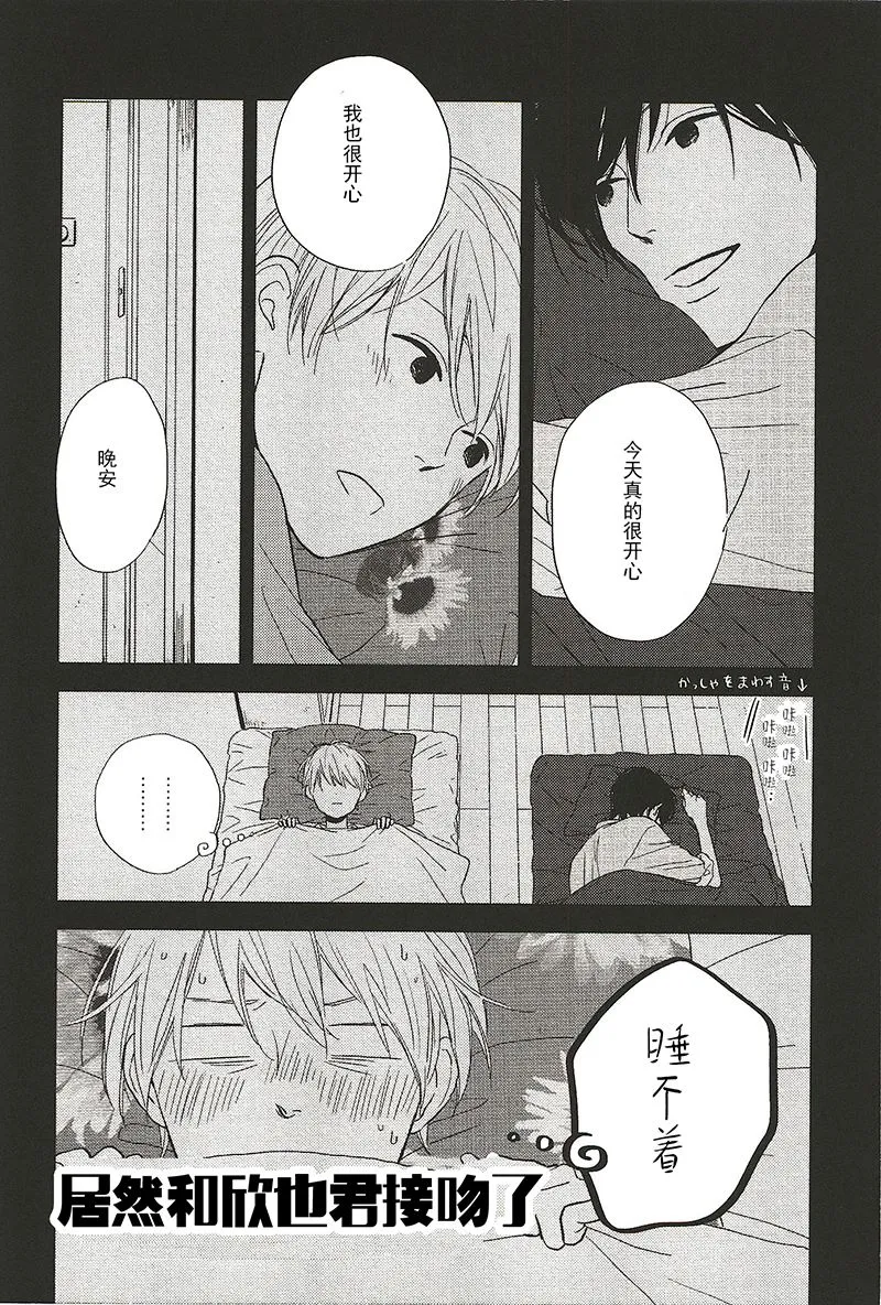 14 第7页