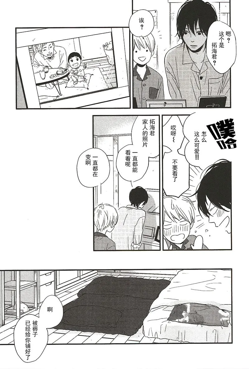 13 第2页