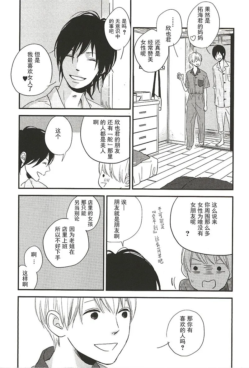 13 第3页