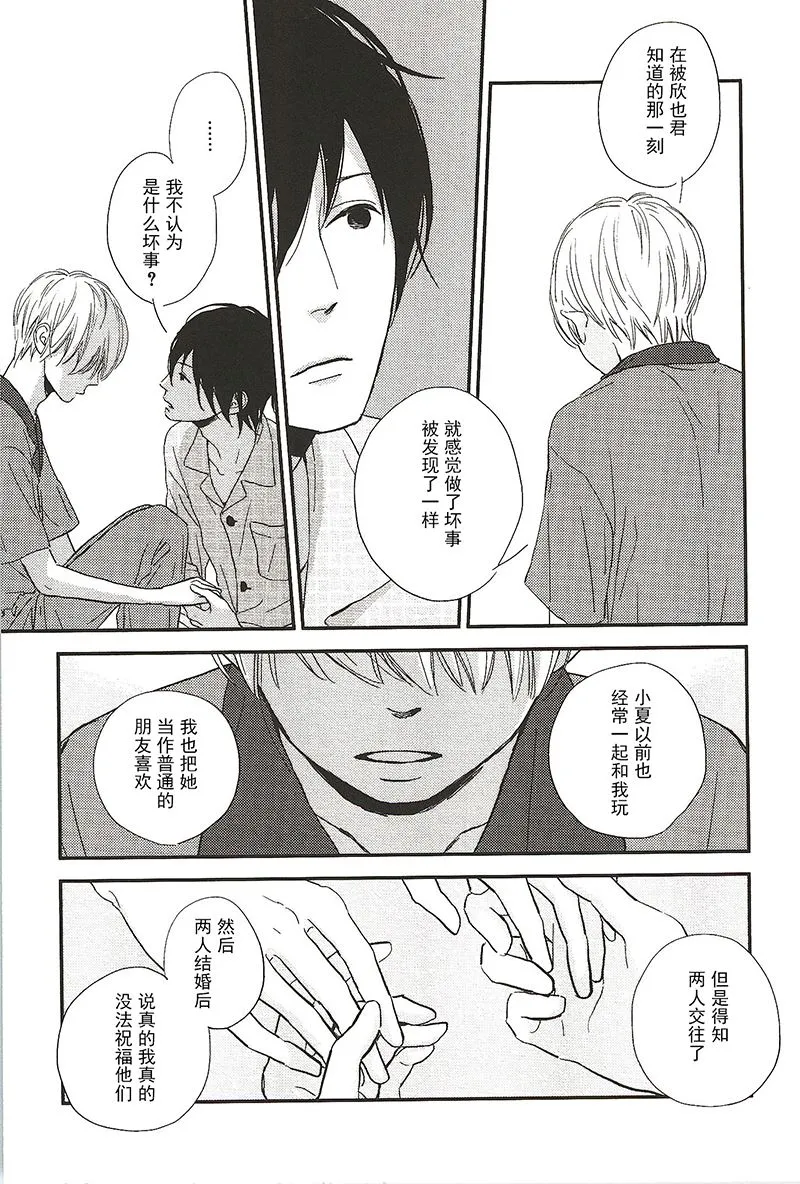 13 第6页