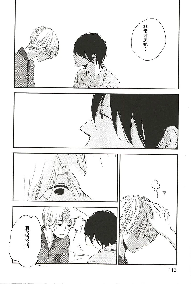 13 第7页