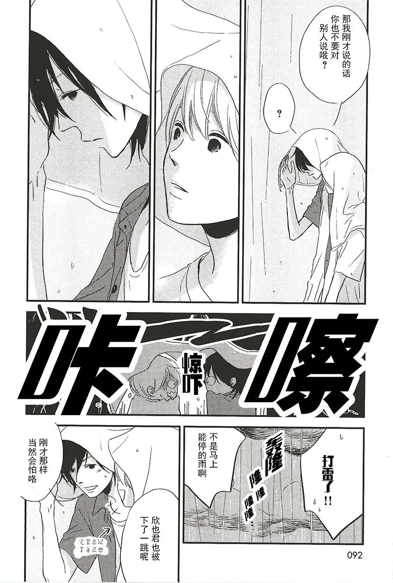 11 第6页