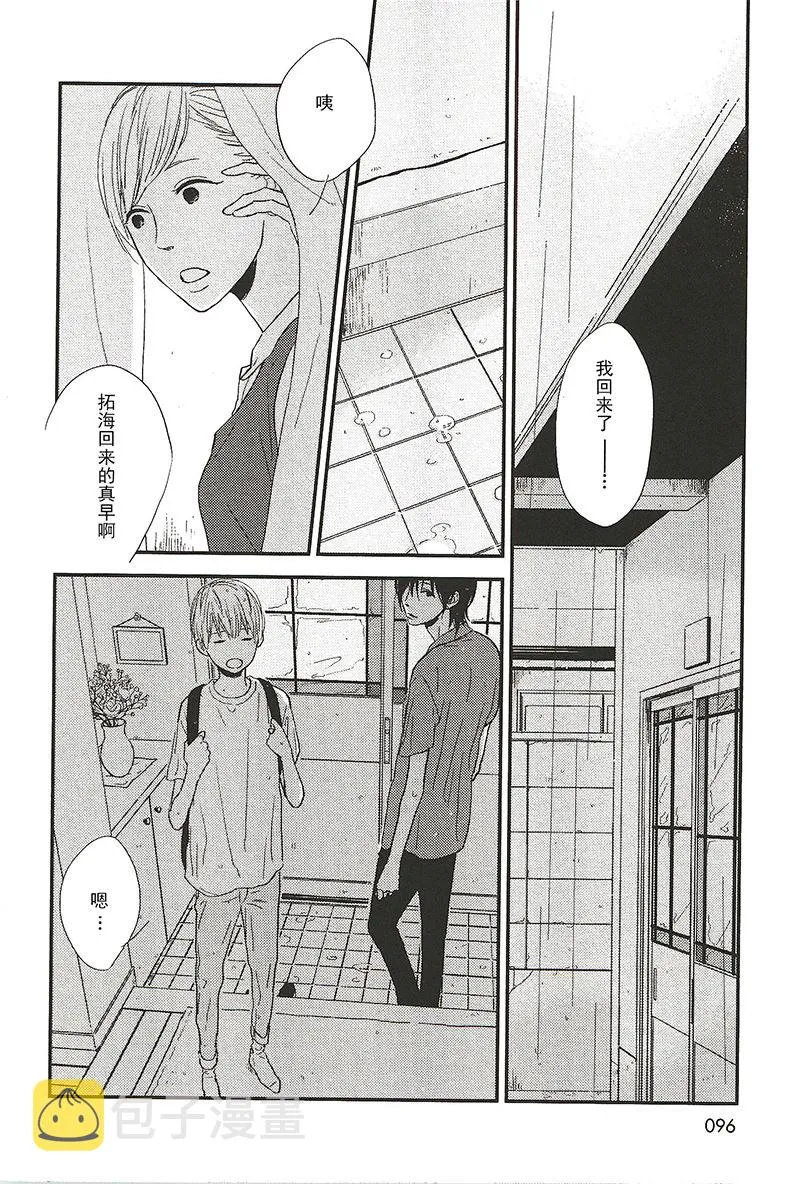 11 第7页