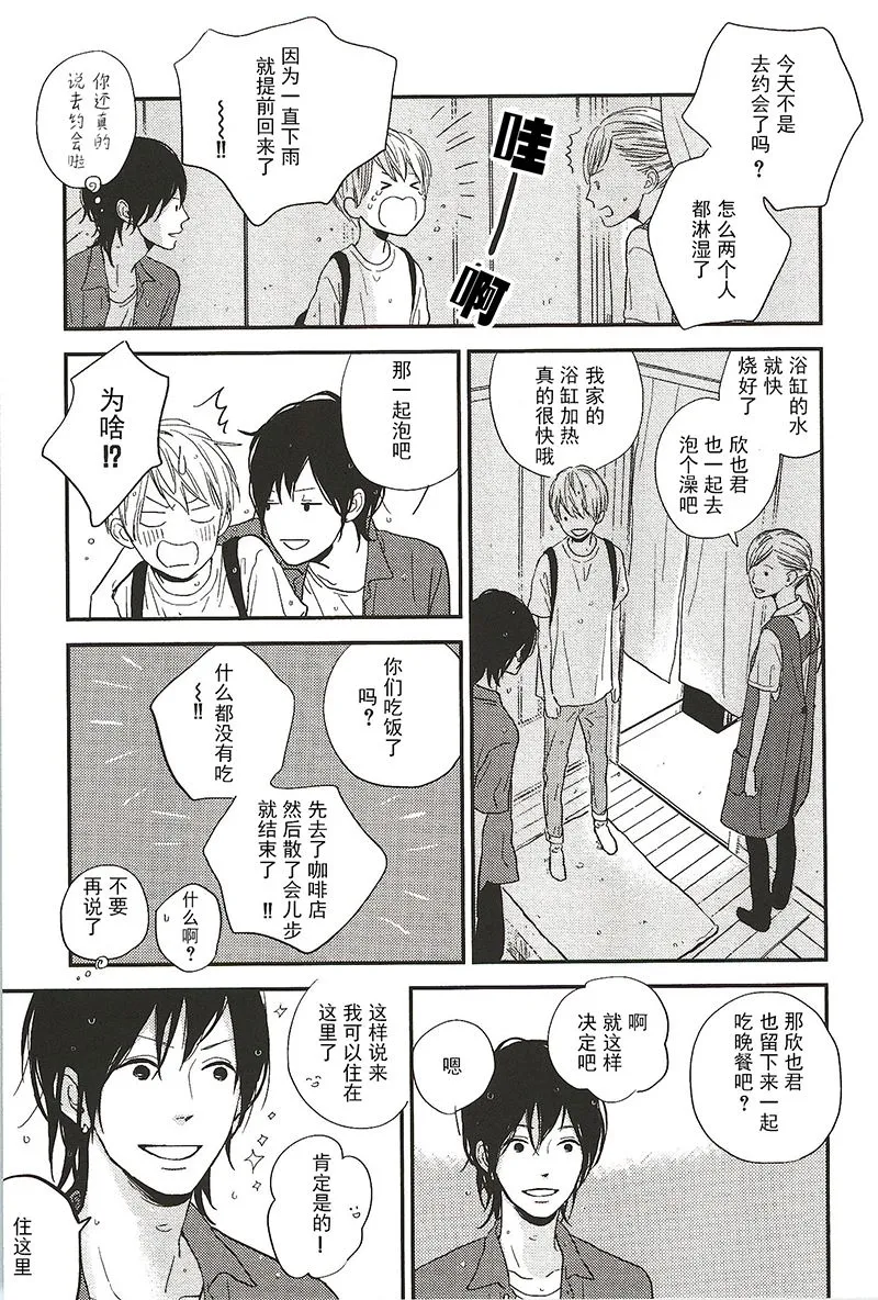 11 第8页