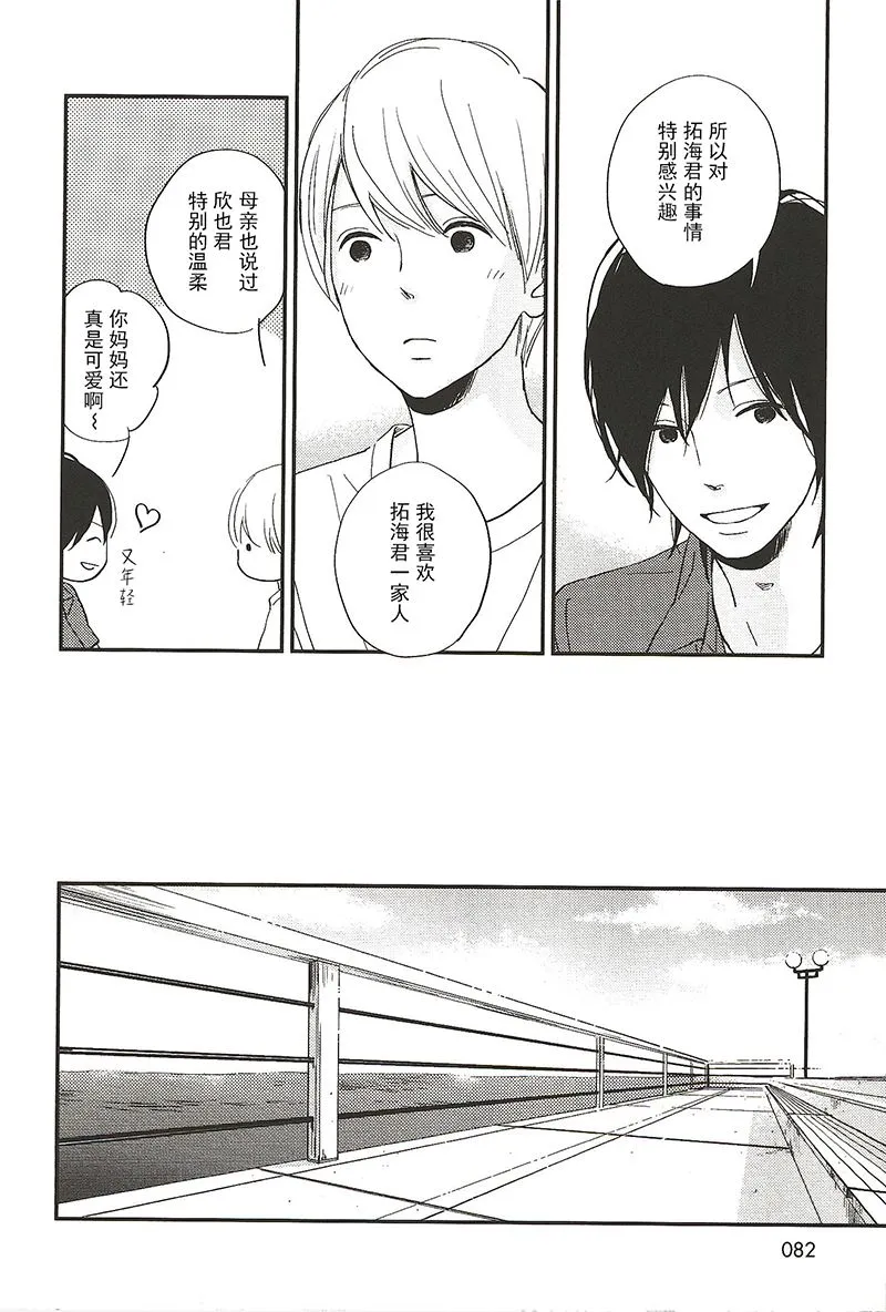 10 第4页