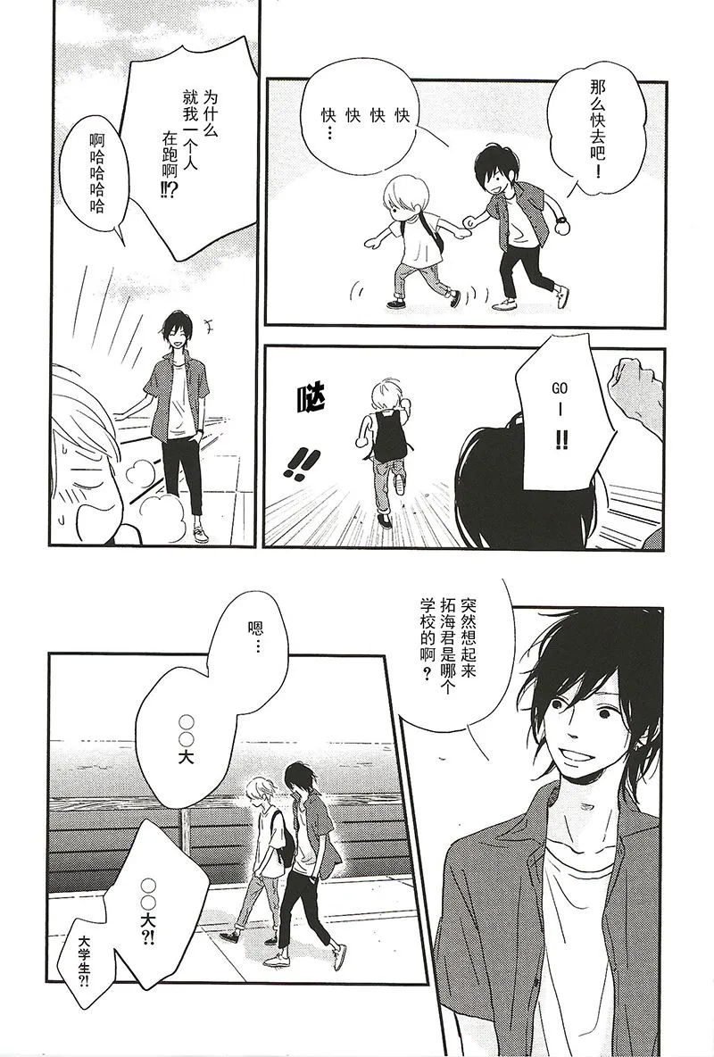 10 第6页