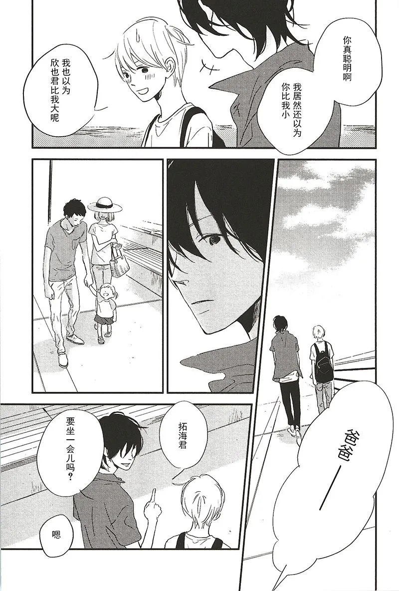 10 第7页