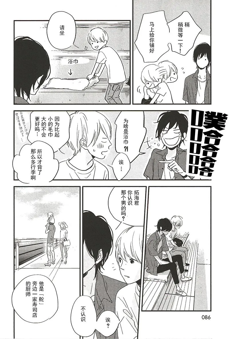 10 第8页