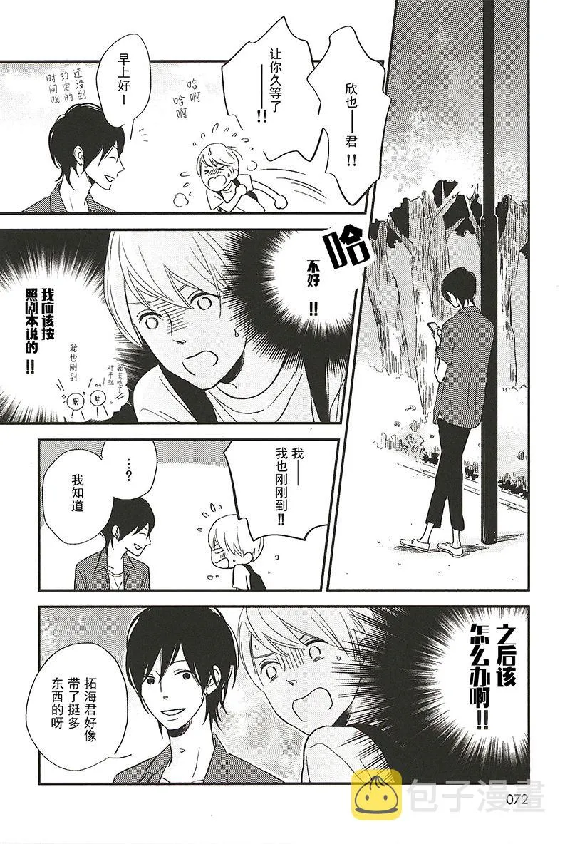 9 第2页