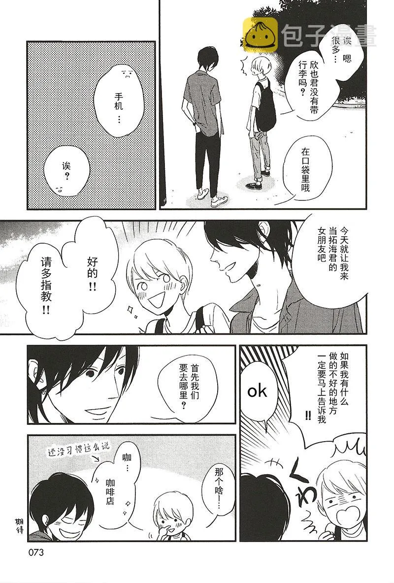 9 第3页