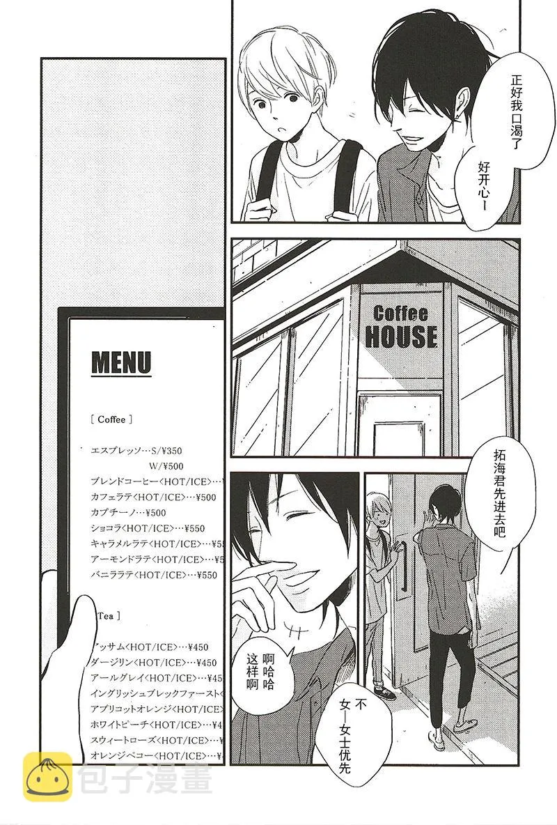 9 第4页