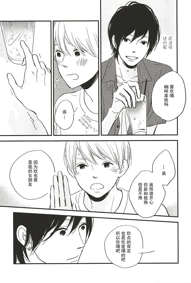 9 第7页