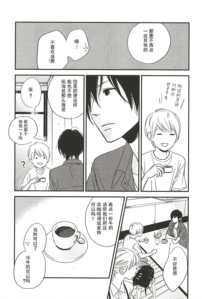 9 第8页