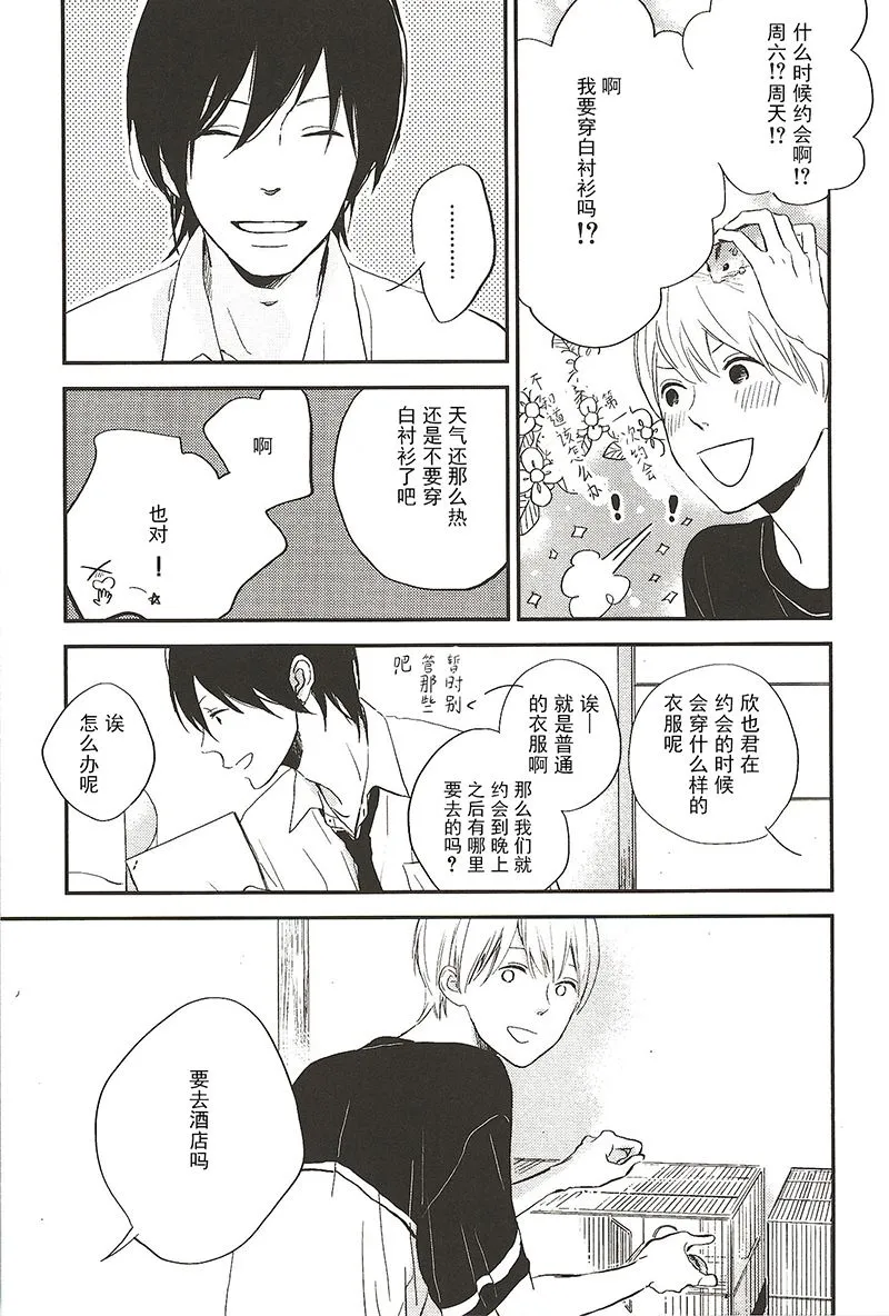 8 第1页