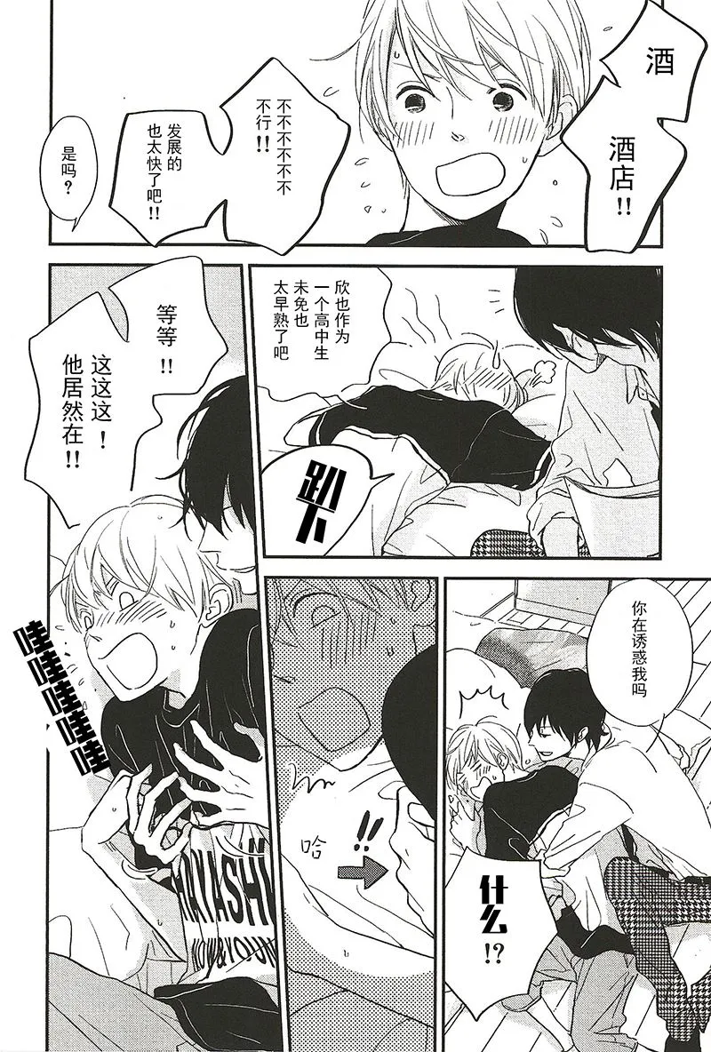 8 第2页