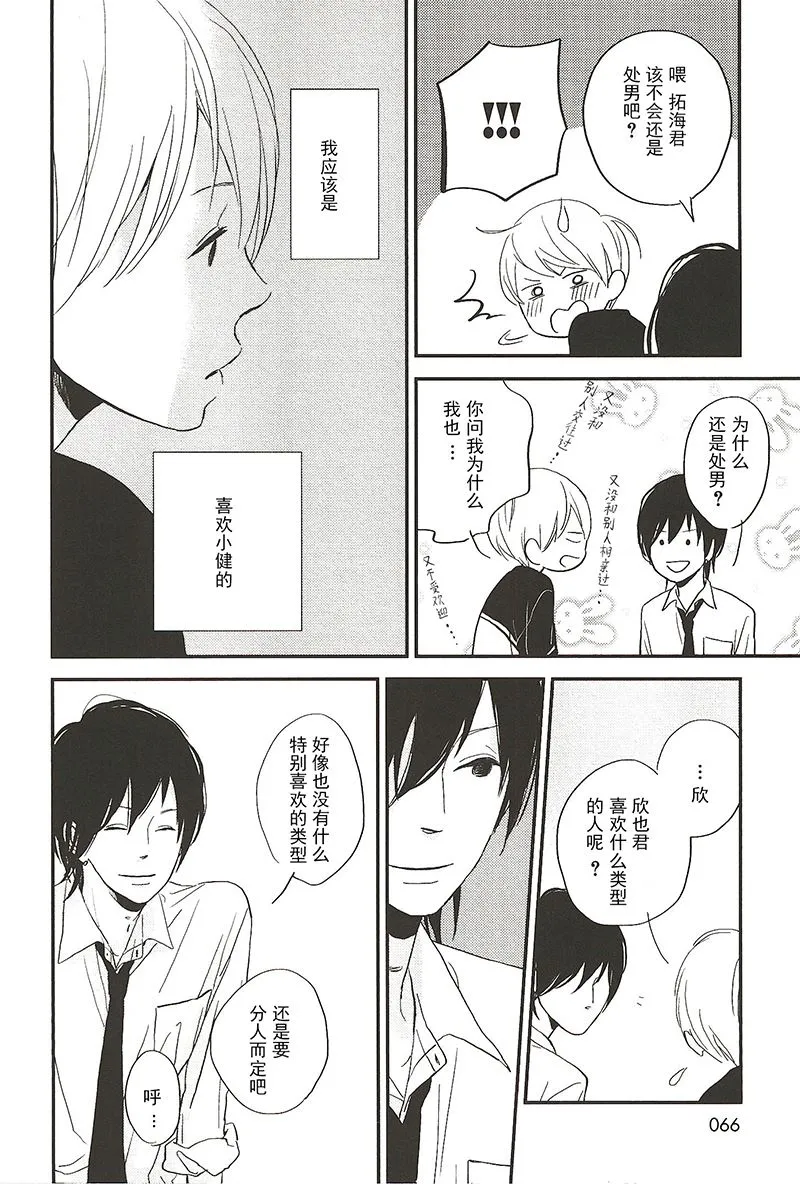8 第4页