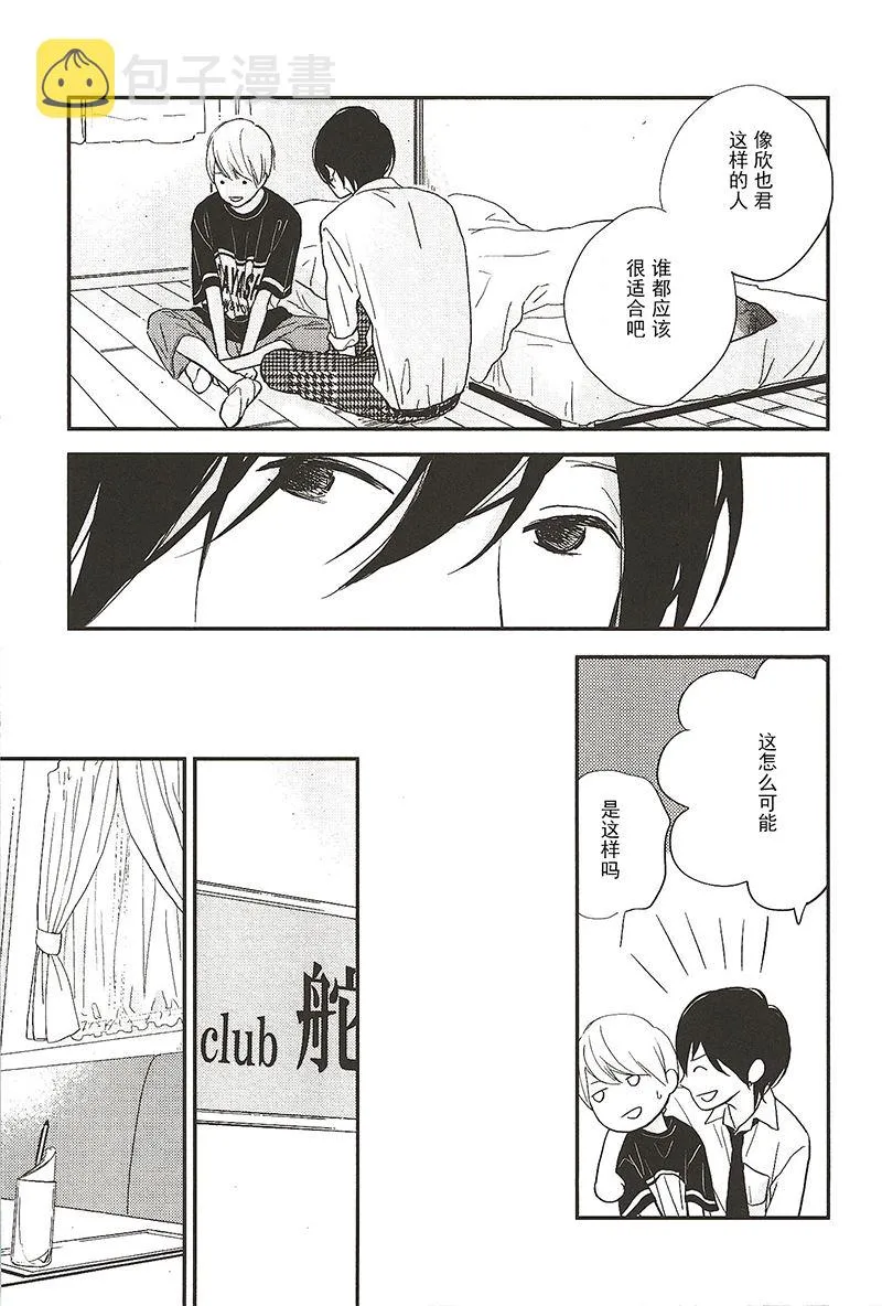 8 第5页