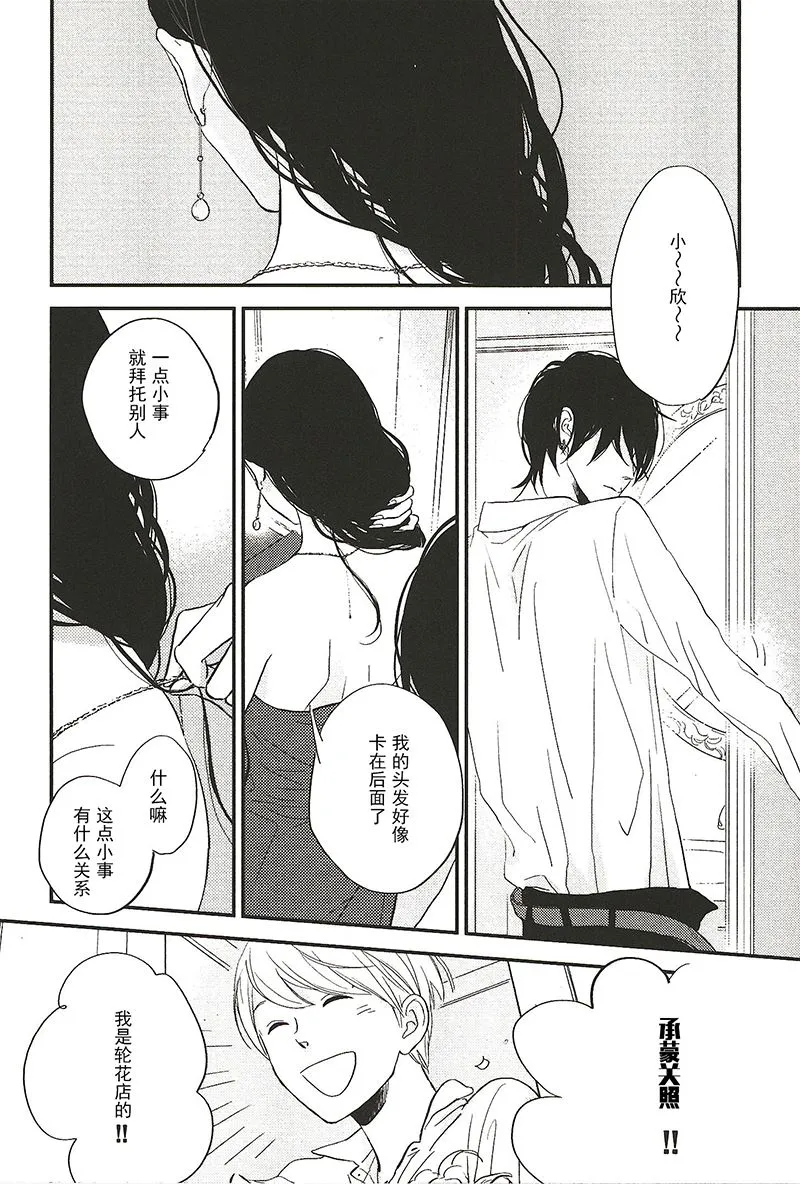8 第6页