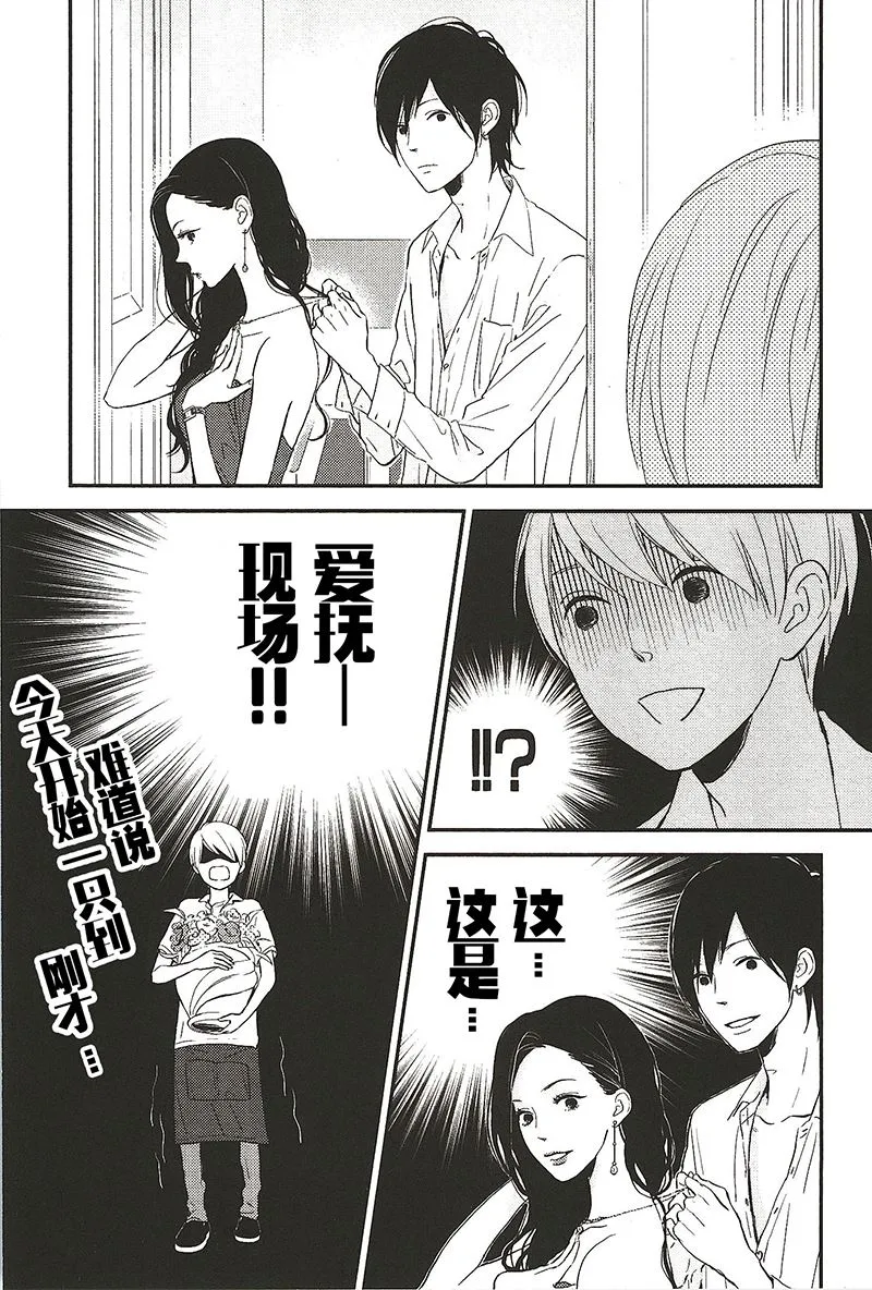 8 第7页