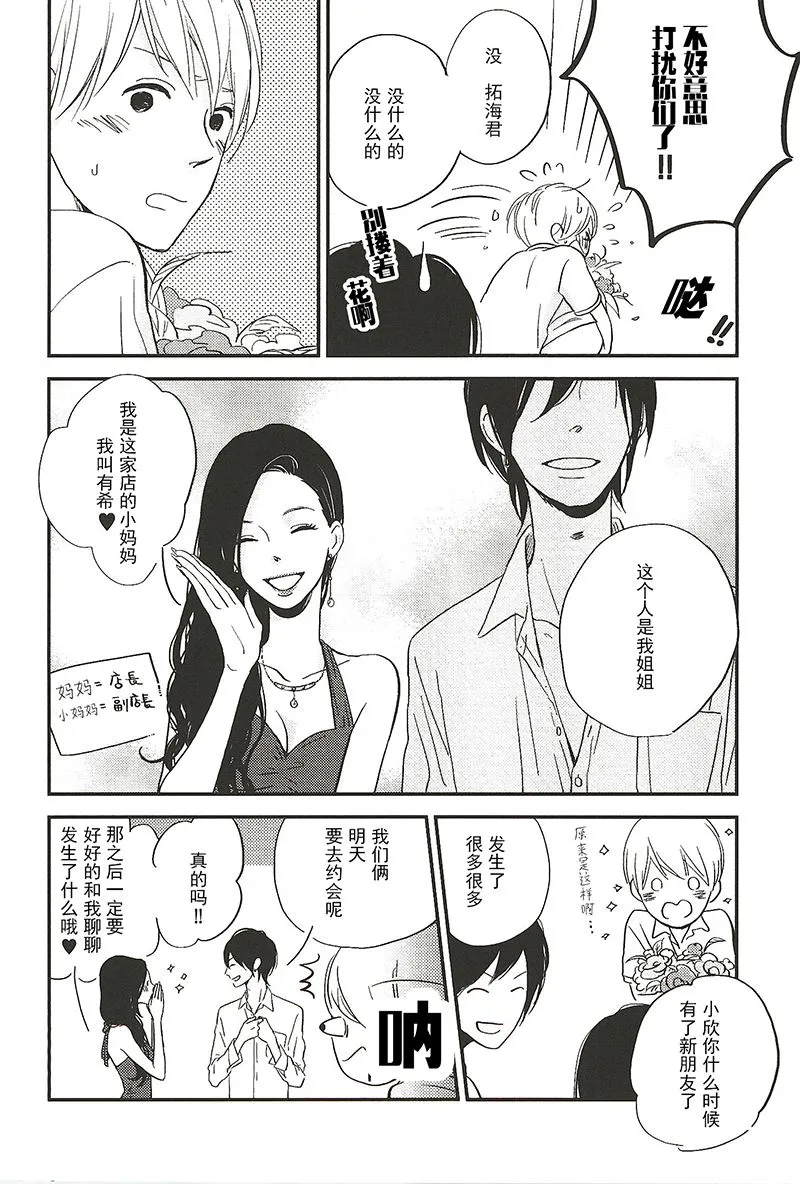 8 第8页