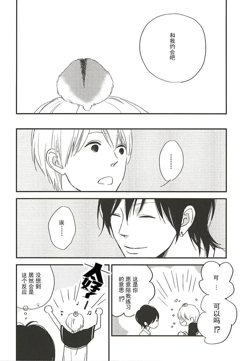 7 第8页