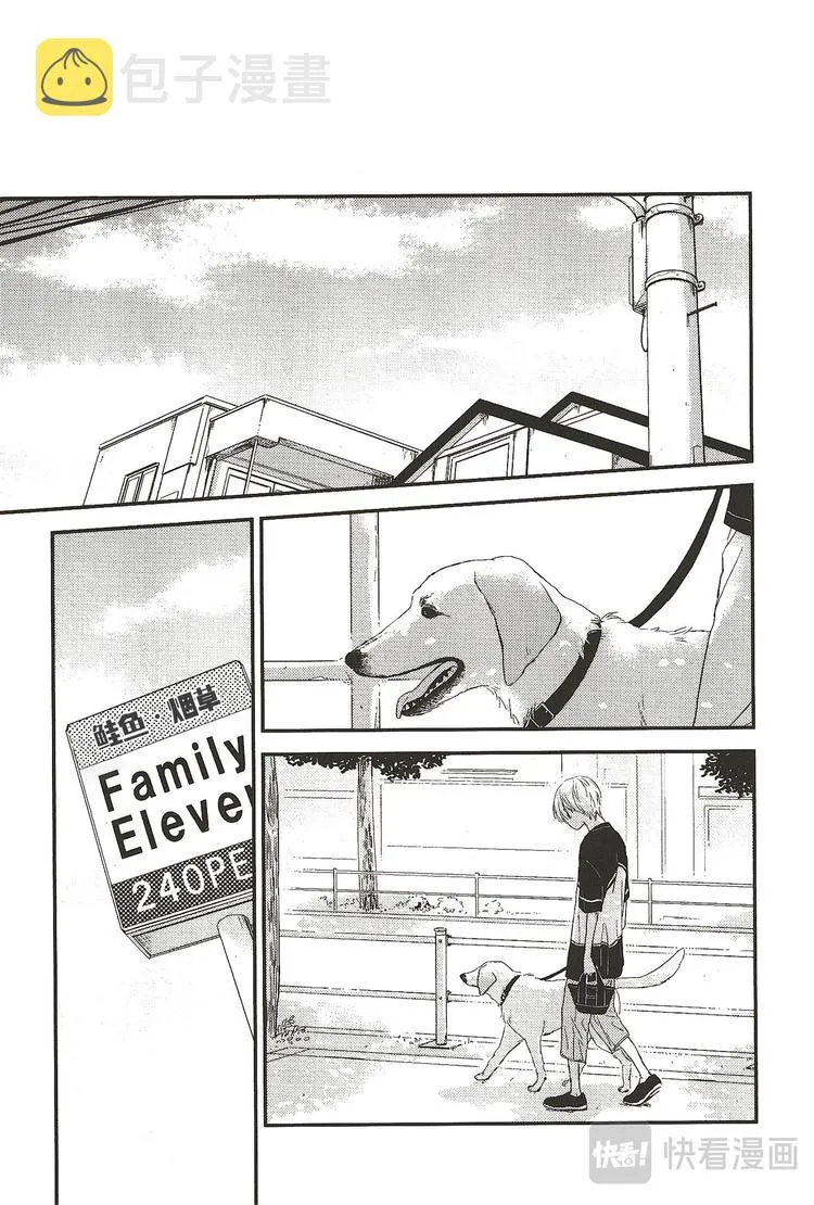 第五话 第5页