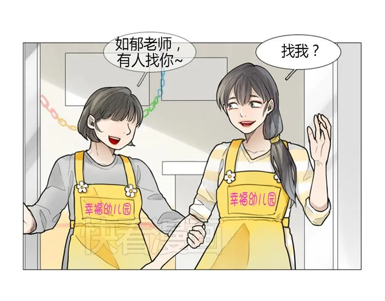 第3话 寻找解开诅咒的方法 第74页