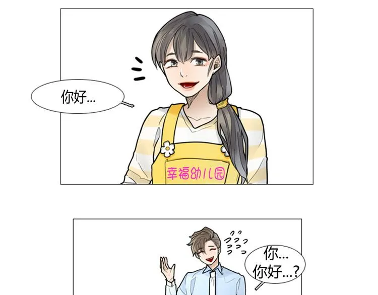 第3话 寻找解开诅咒的方法 第76页