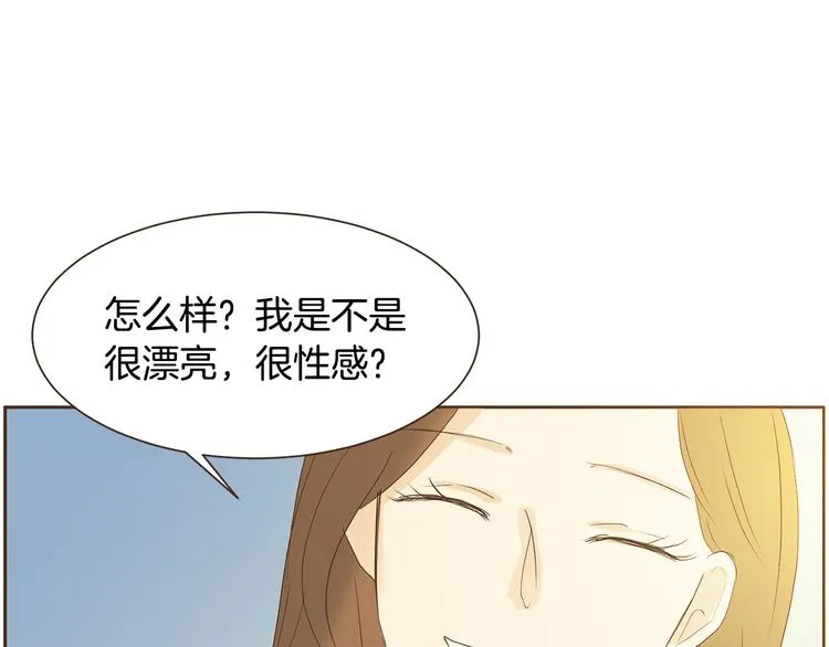 完结篇 不懂事的飞行少女 第48页