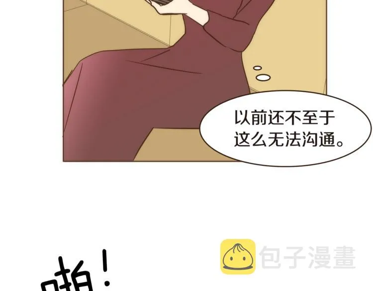 第5话 慌忙之中总会有真相 第88页