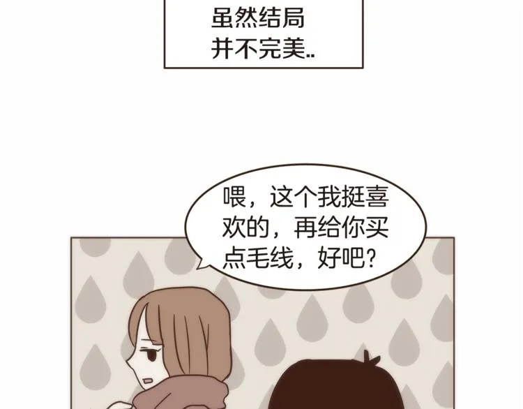 第5话 慌忙之中总会有真相 第107页