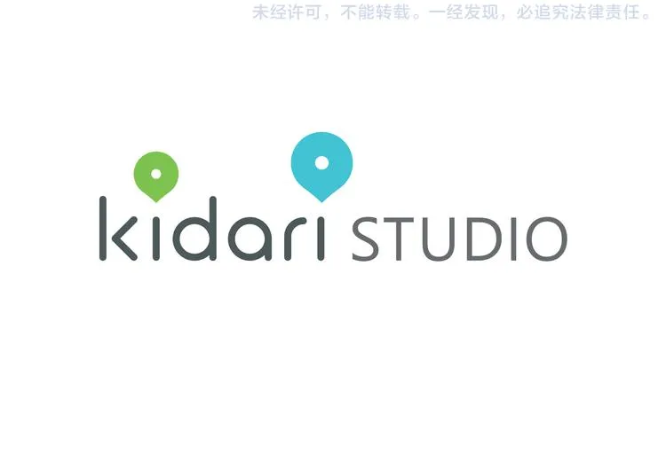 第5话 慌忙之中总会有真相 第118页
