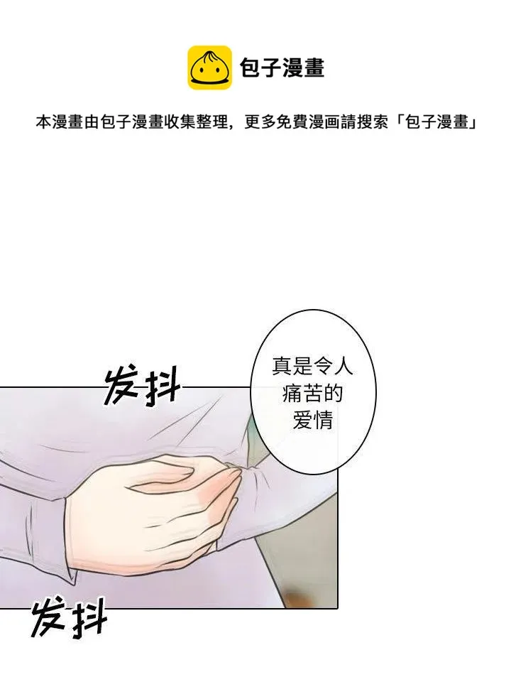 24 第15页