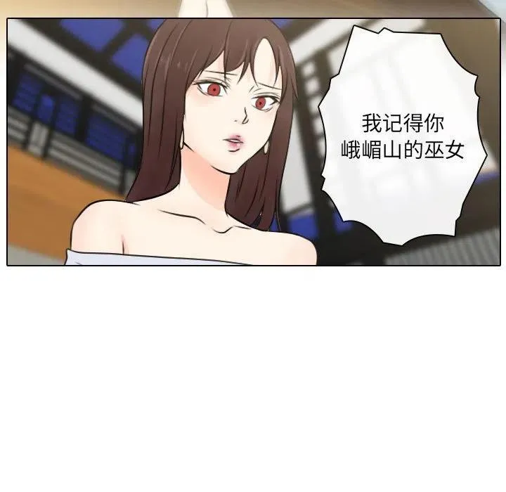24 第33页