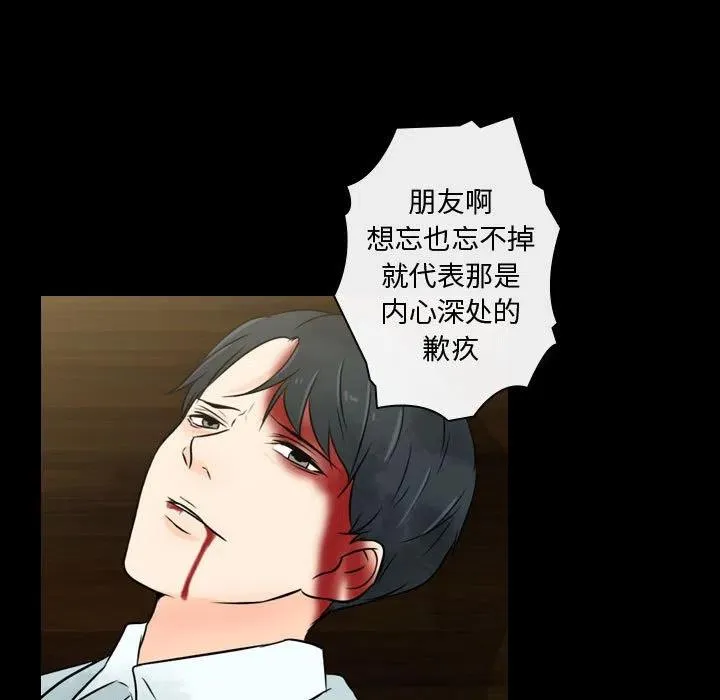 24 第53页