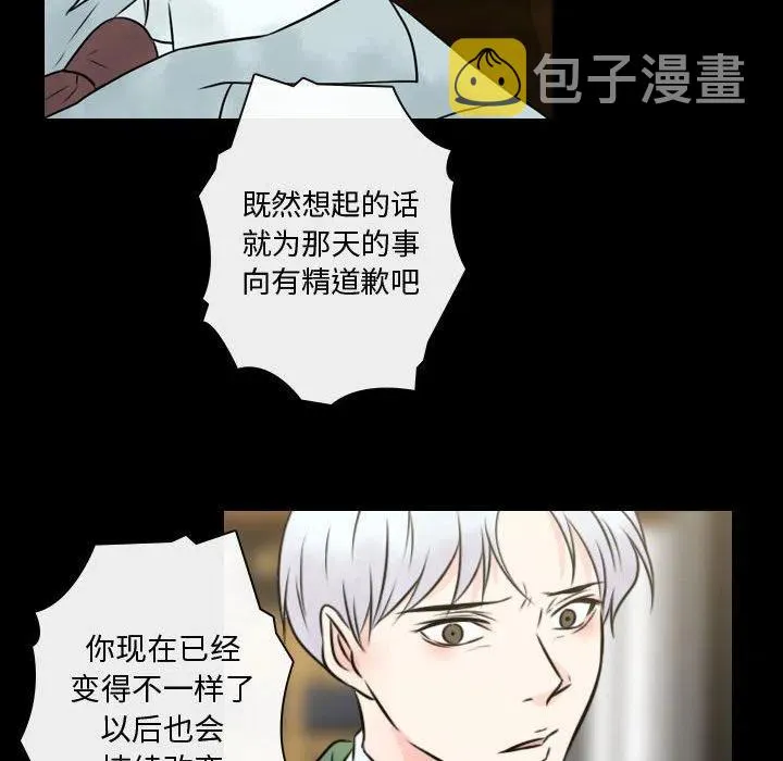 24 第54页