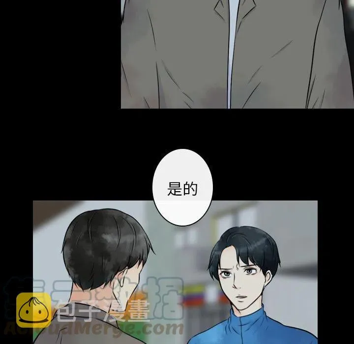 20 第7页