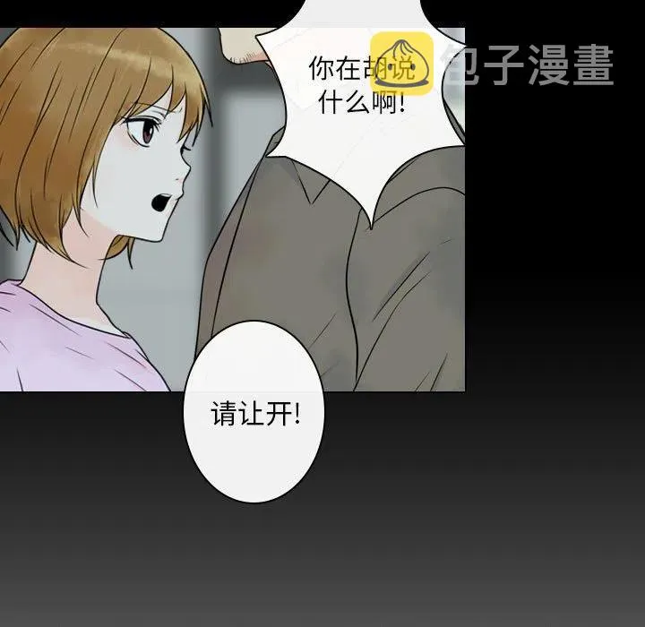 20 第11页